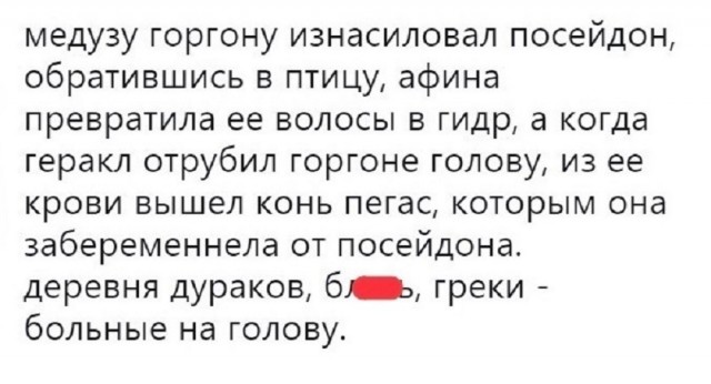 Так себе картинки 11.07.25