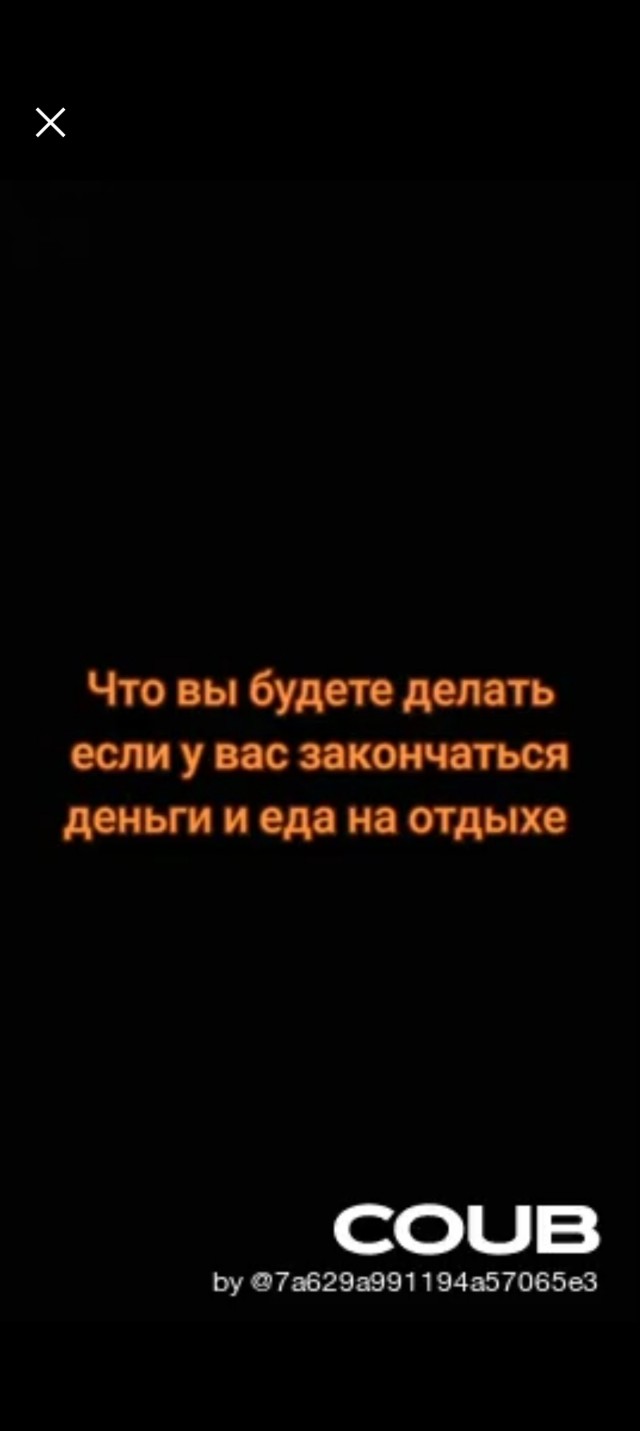 COUB, кубы пятничные (01.08.2025)