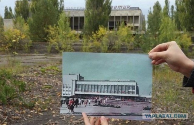 Было и стало