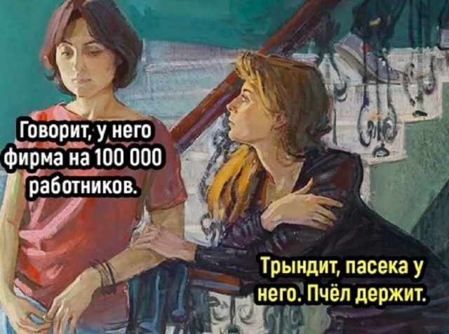 Так себе картинки 13.08.25
