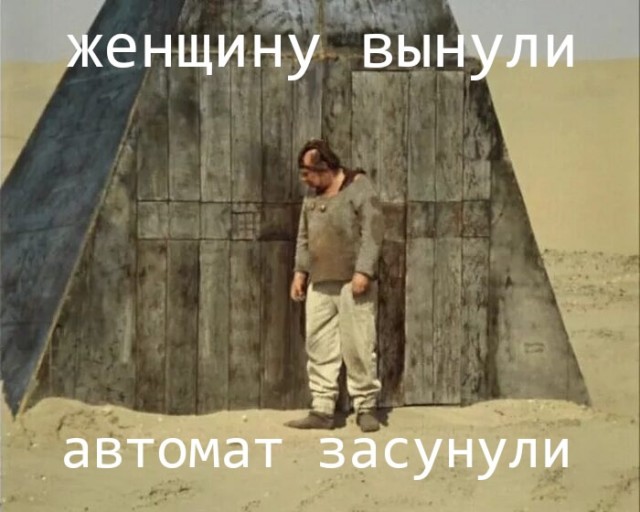 Искусственный идиот (Бояны)