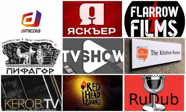 Какая студия лучше озвучивает фильмы?