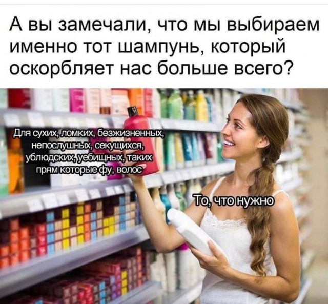 Отсутствие морально этических норм Vol.43