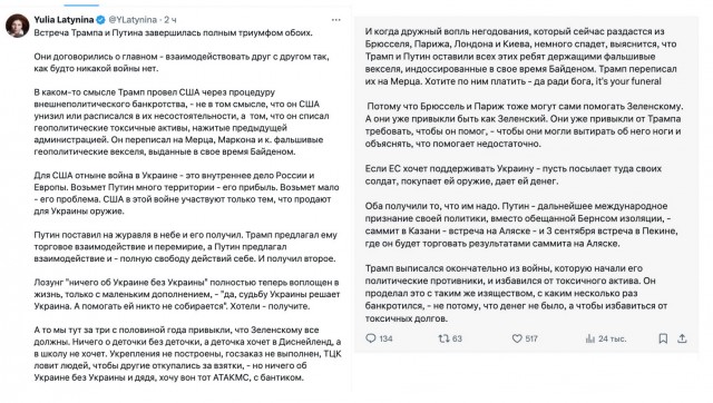 Итоги саммита...