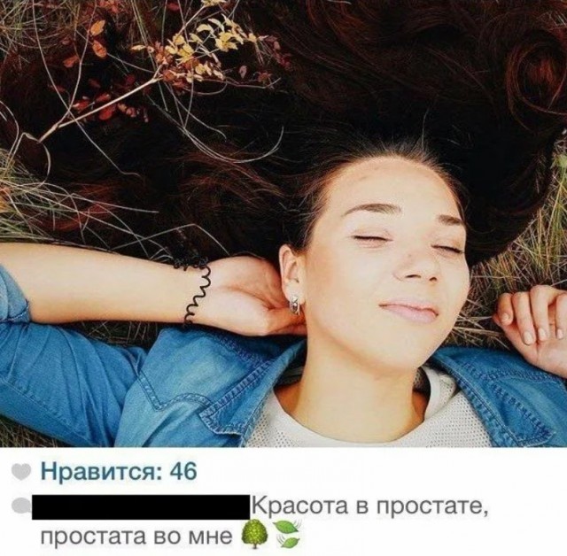 Счастье в простом