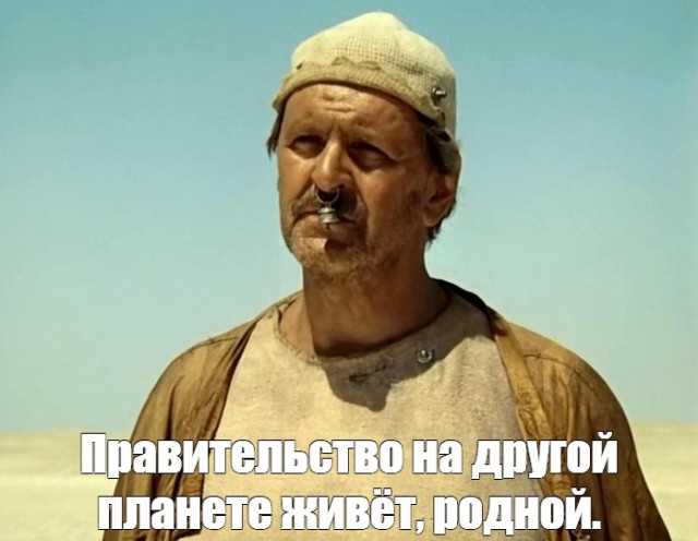 Около 79% россиян верят в инопланетян
