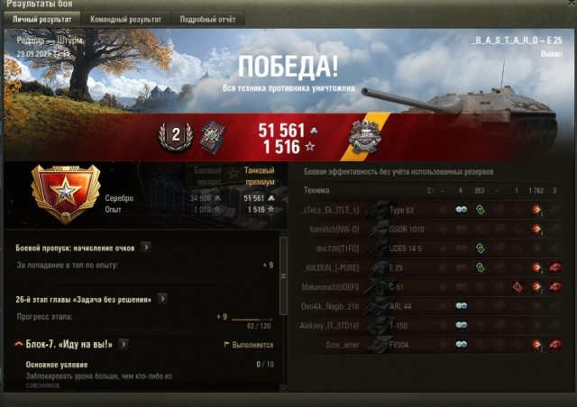 Wargaming 63