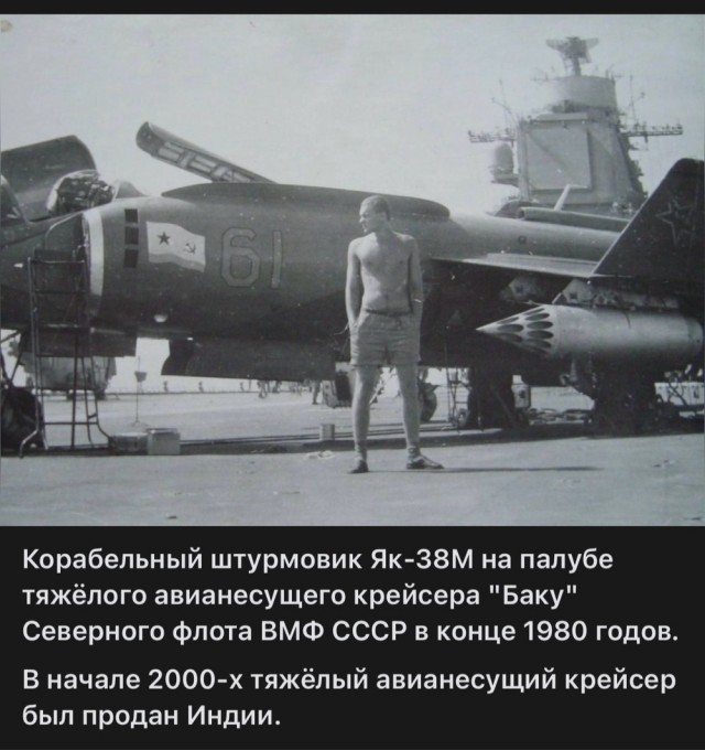 Фотографии из прошлого нашей страны – 119
