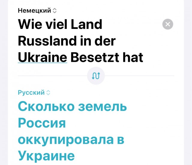 Немецкий журнал KATAPULT