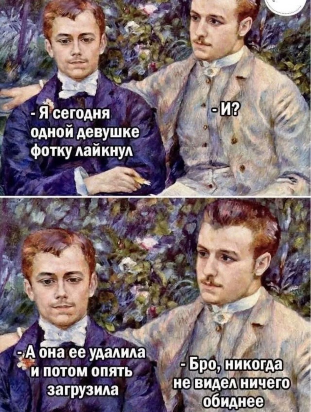 Маленькая пятница 22.10