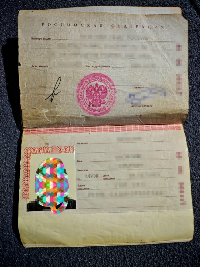 Т банк просит заменить паспорт