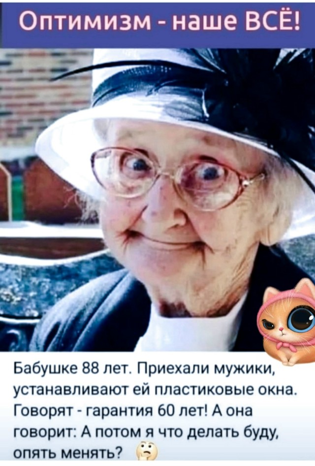 Так себе картинки 03.11.25