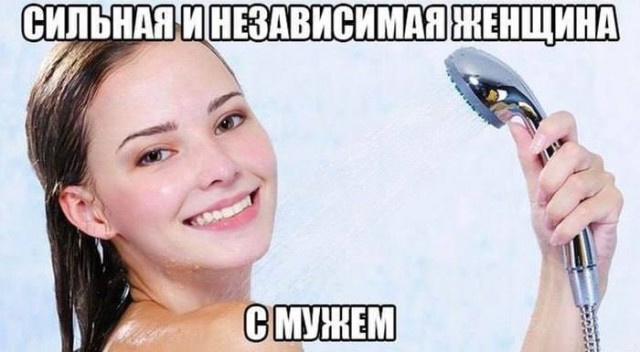 Красивая, спортивная, с высшим образованием и умеющая готовить достанется избранному, но есть нюанс...