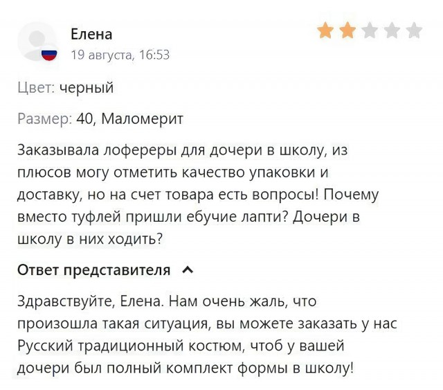 Россиянка купила подарочный набор за 400 рублей, ожидая увидеть в нём настоящую пятитысячную купюру