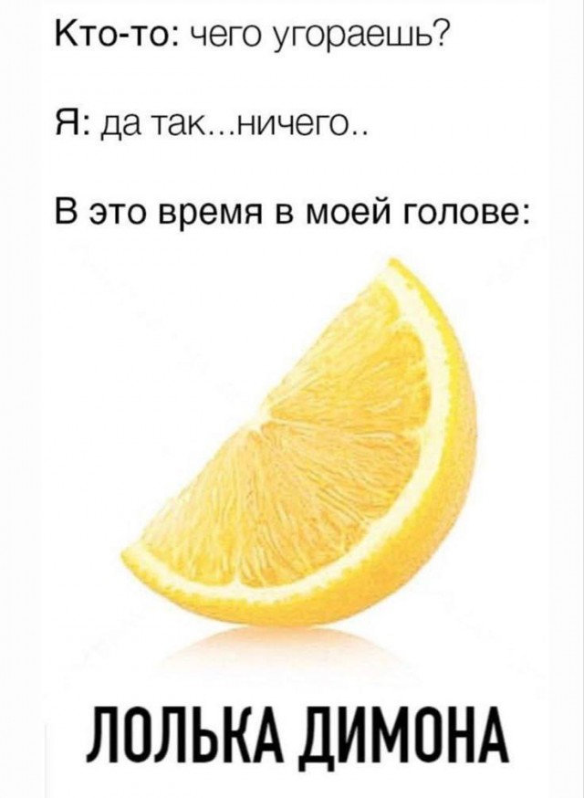 Небаянистая деградация 5