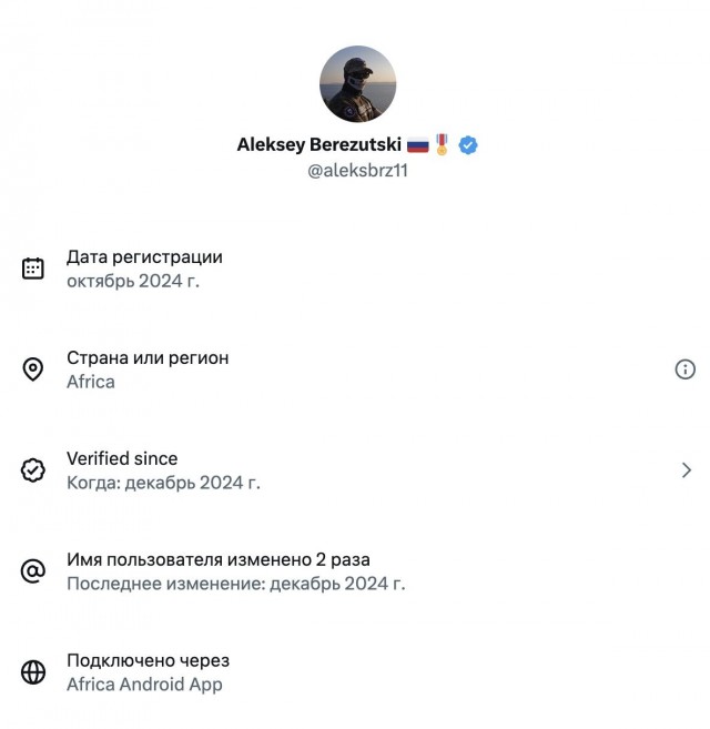 Вот это, наверное, было неприятно кому-то