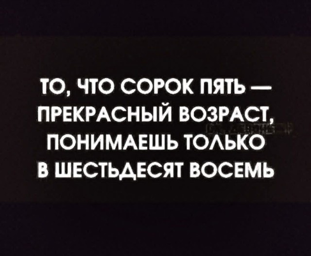 Маленькая пятница 26.11