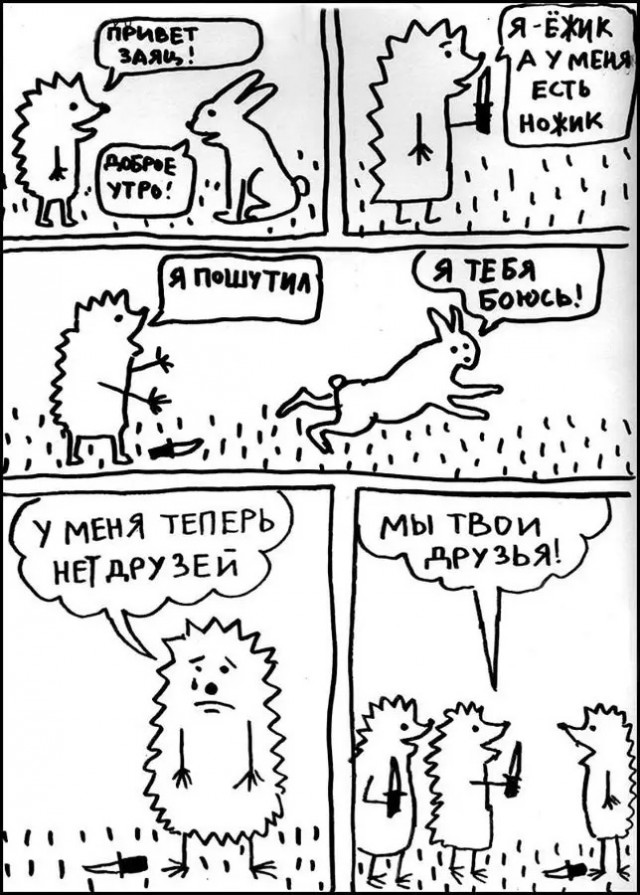 Дегрономикон 2