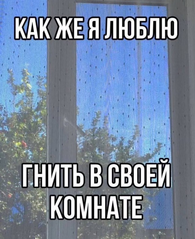 *Зачёркнуто*