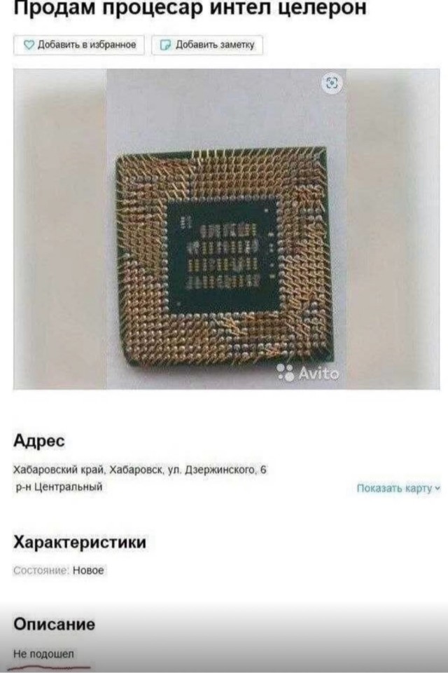 Так себе картинки 07.12.25
