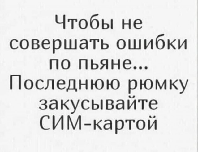 Четверговые картинки