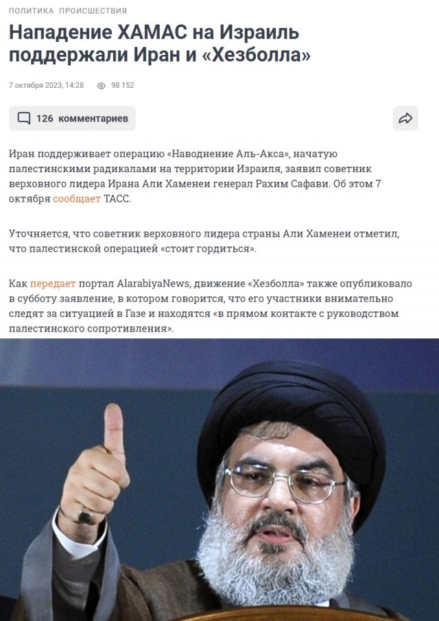 Израиль начал бомбить Ливан