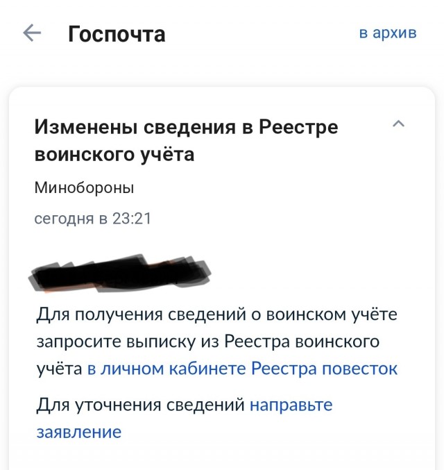 Хитрая уловка