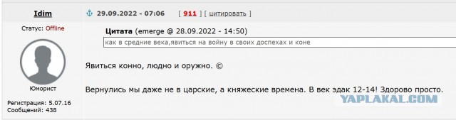 Военное положение и всеобщую мобилизацию на Украине продлили до 4 мая 2026 года