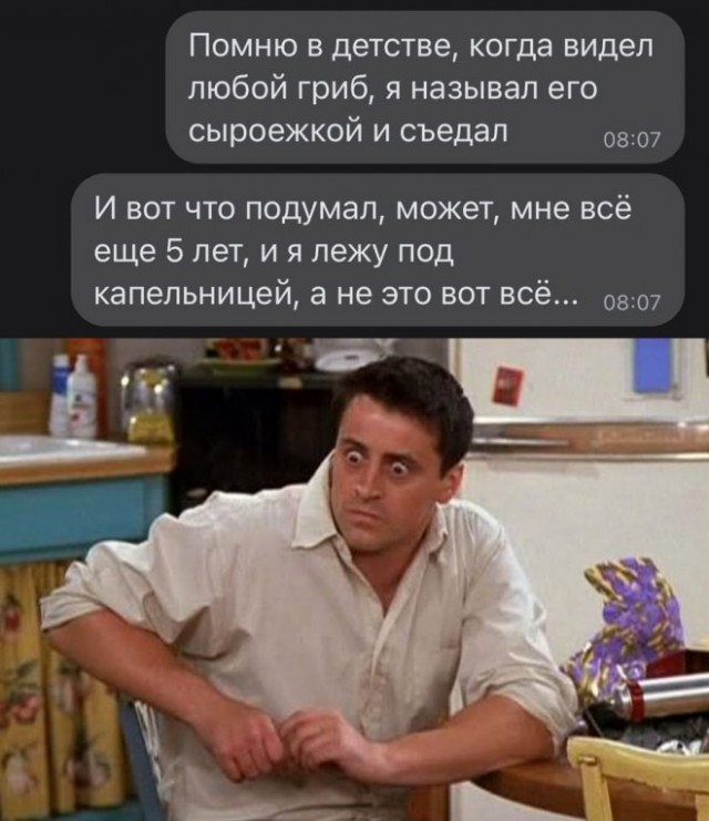 Веселые картинки в пятницу
