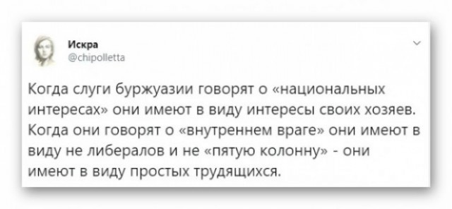 Размышления