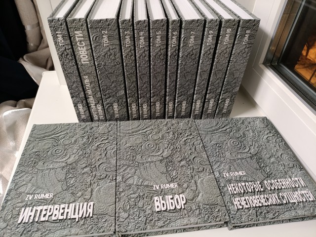 Книга ПОВЕСТИ