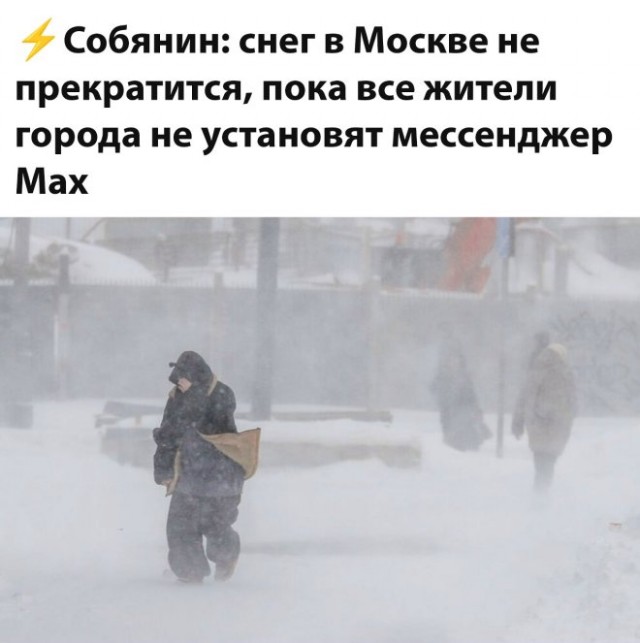 Веселые картинки в понедельник (16.02)
