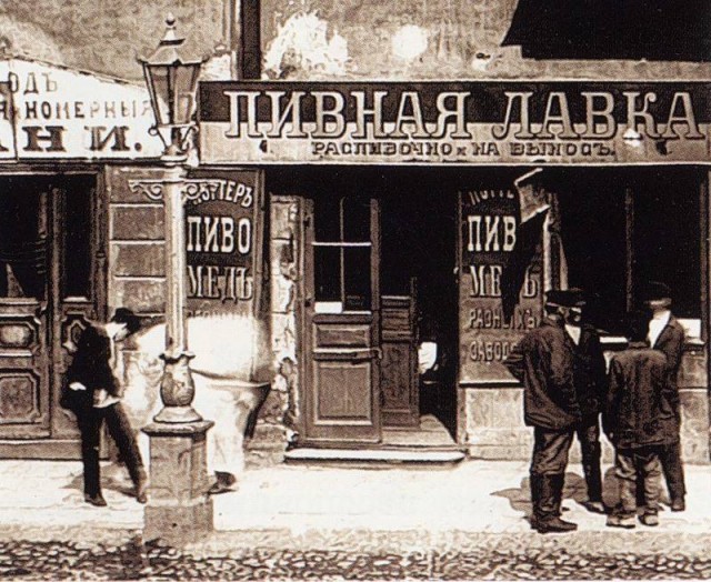 Реклама пива Российской империи