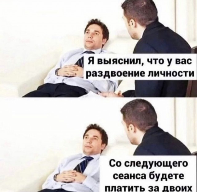 Настоящий психолог - это не просто сидеть и кивать