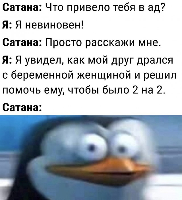 Картиночки, баянчики 20 февраля