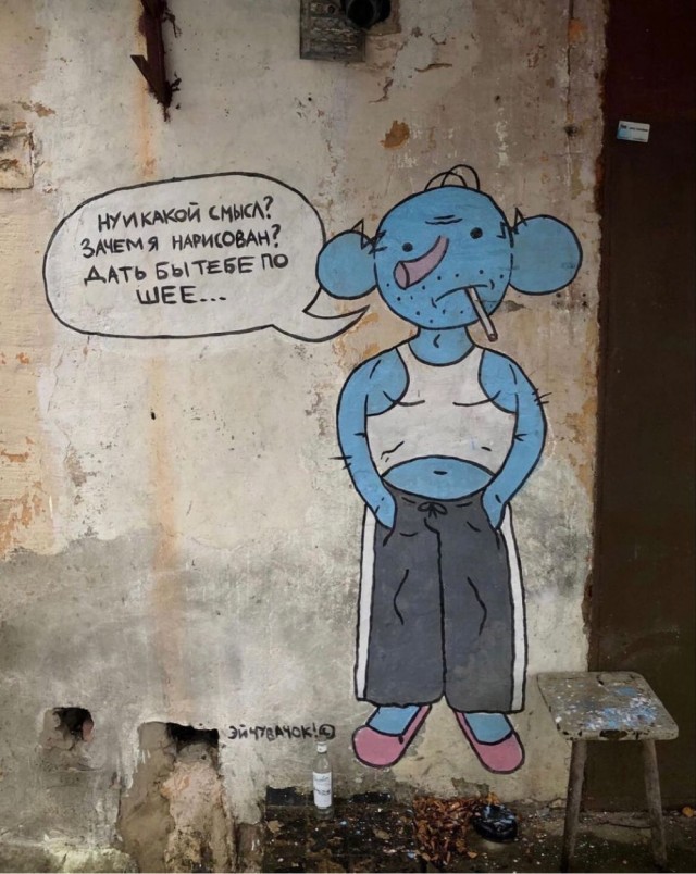 Уличное творчество - 12