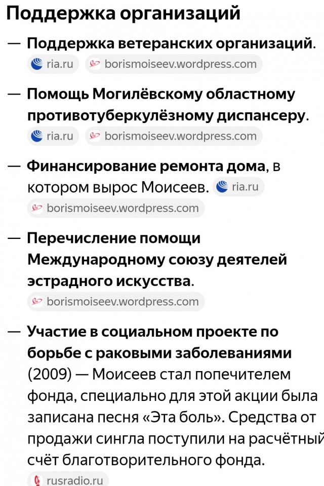 Сегодня ДР Бориса Моисеева