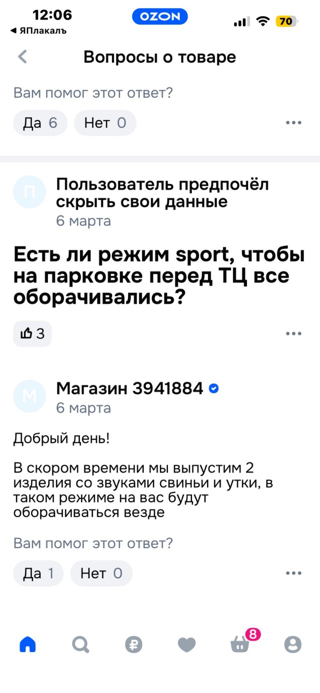 Глушители бывают разные