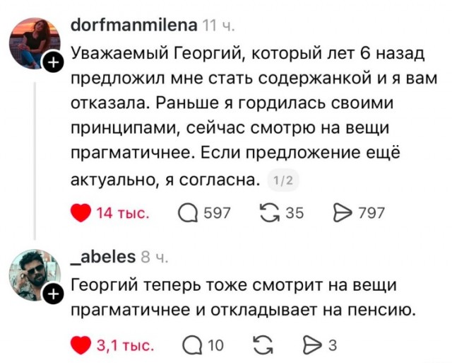 Так себе картинки 18.03.26