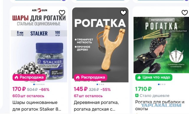 Многозарядочка