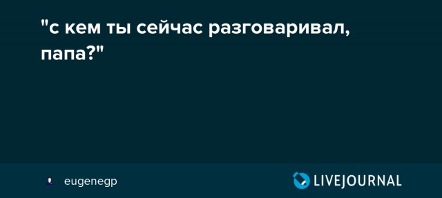 Ну, вот. И тут наврали - физики... прыгучие