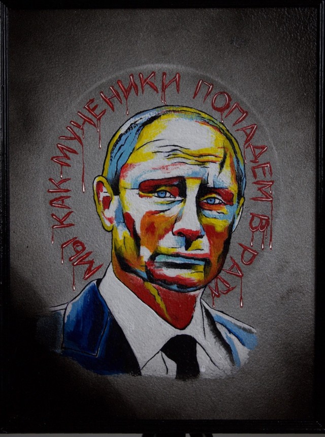 Мирное время выглядит так!