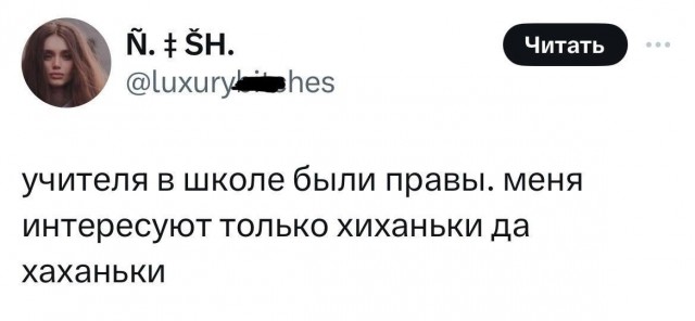 Веселое настроение в картинках (06.05.2026)