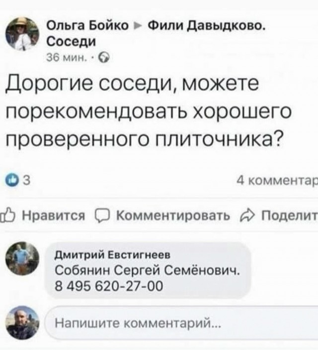Хоть что-то есть стабильное в этом мире без чего сложно представить лето в Москве
