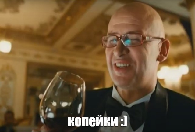 Так выглядит лярд рублей