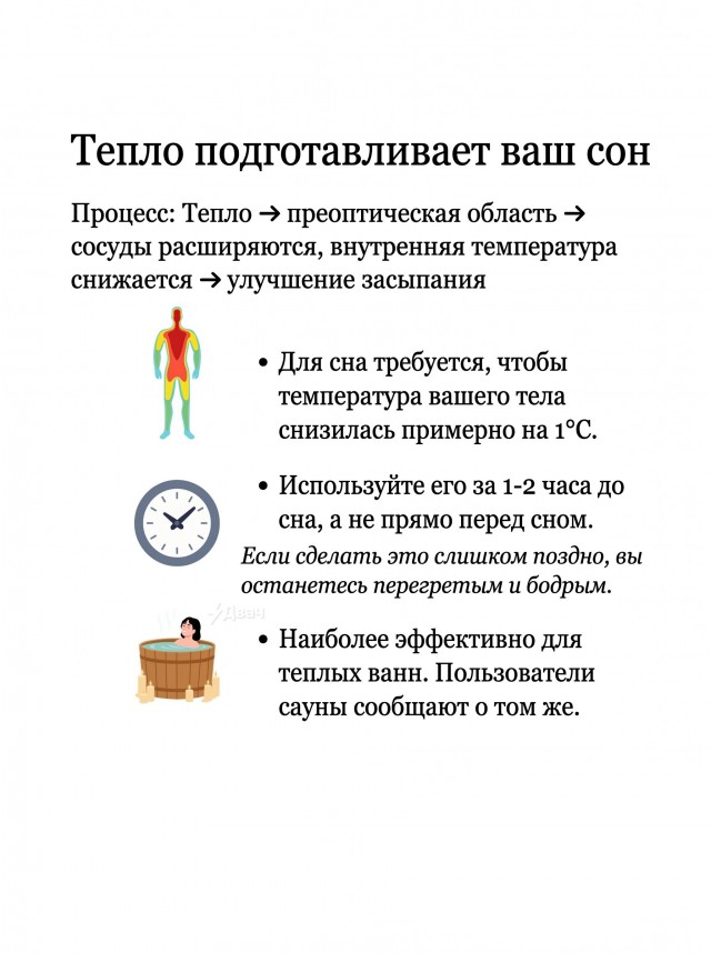 Баня укрепляет сердце и снижает риск внезапной смерти