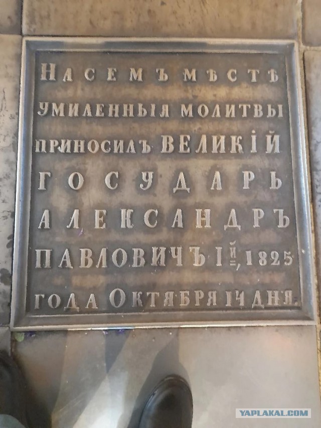 Не дать растаять Снегурчке. Нужна помощь всесильного Япа.
