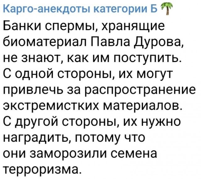 Целый склад террористического биооружия был обнаружен в Москве..
