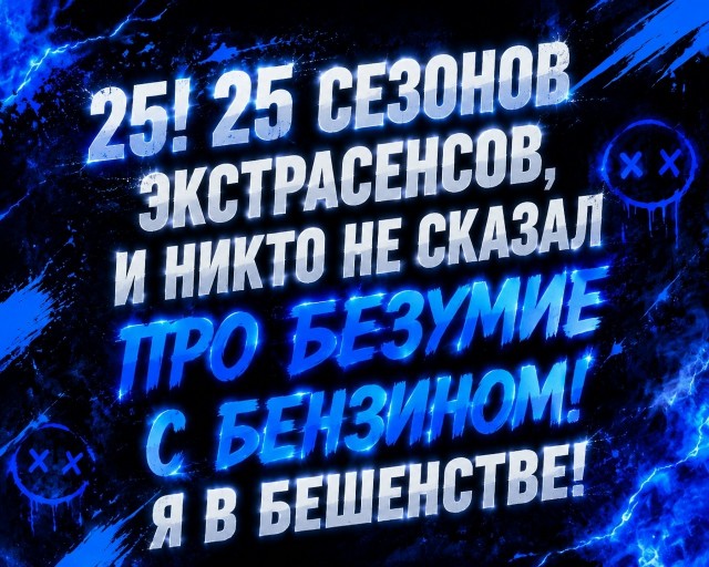 Так себе картинки 31.07.26