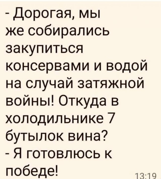 Картинки для деградации 258 ( разной степени свежести)